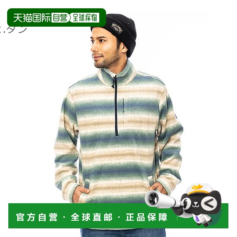 日本直邮BILLABONG 半拉链夹克 BOUNDARY MOCK NECK 男士 多色 BE