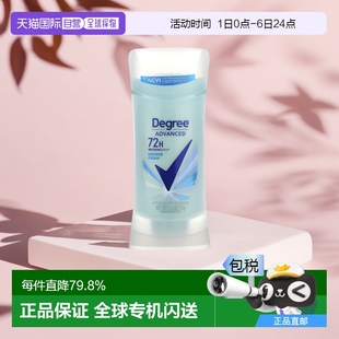 MotionSense止汗净味剂淋浴清洁正品 香港直邮Degree高级72H