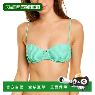 自营 ViX Dune Nissi 三角比基尼上衣 - 绿色 美国奥莱直发性感