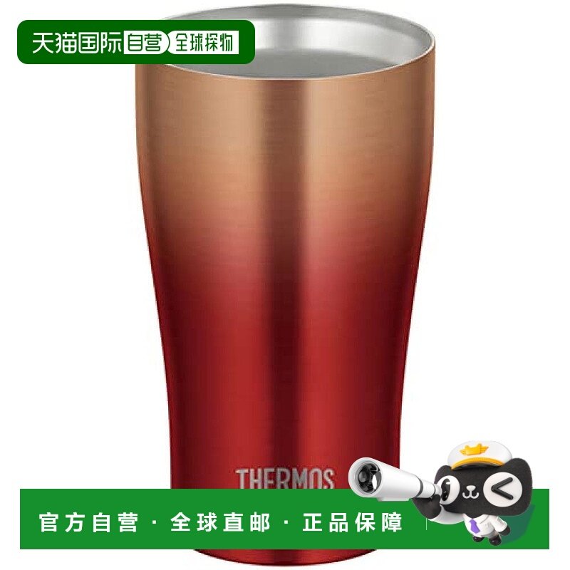 【日本直邮】Thermos膳魔师 平底杯真空保温340ml红金 JDE-341LTD