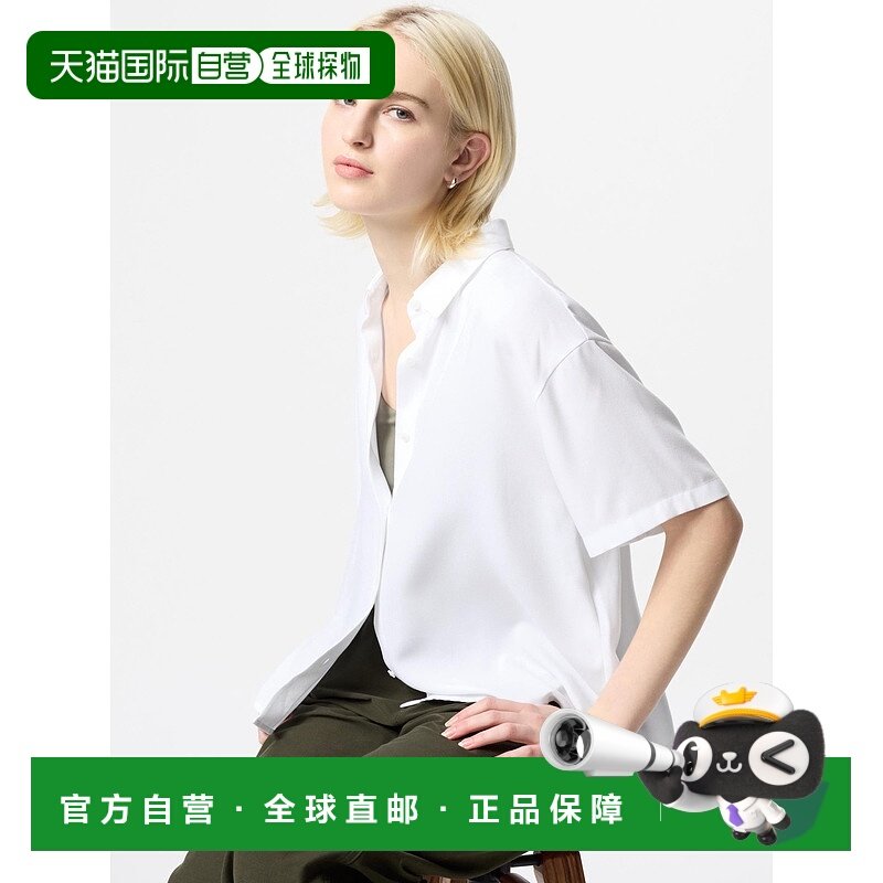 日本直邮【日本直邮】UNIQLO女款衬衫475642-00优衣库
