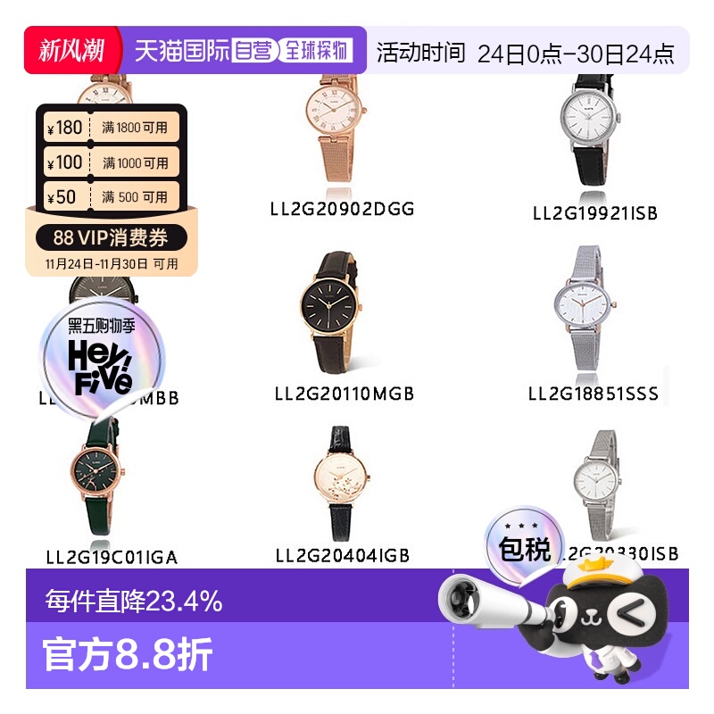 韩国直邮lloyd 女士 休闲手表情人礼物送男友送女友