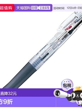 【日本直邮】ZEBRA 斑马 2色油性圆珠笔 Clip-on G 2C P-B2A3-C