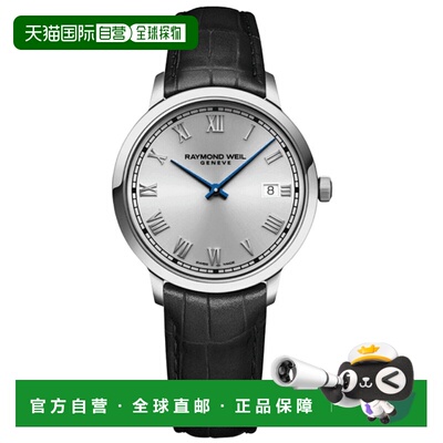 自营 Raymond Weil Toccata Classic 39毫米石英银色表盘黑色皮革