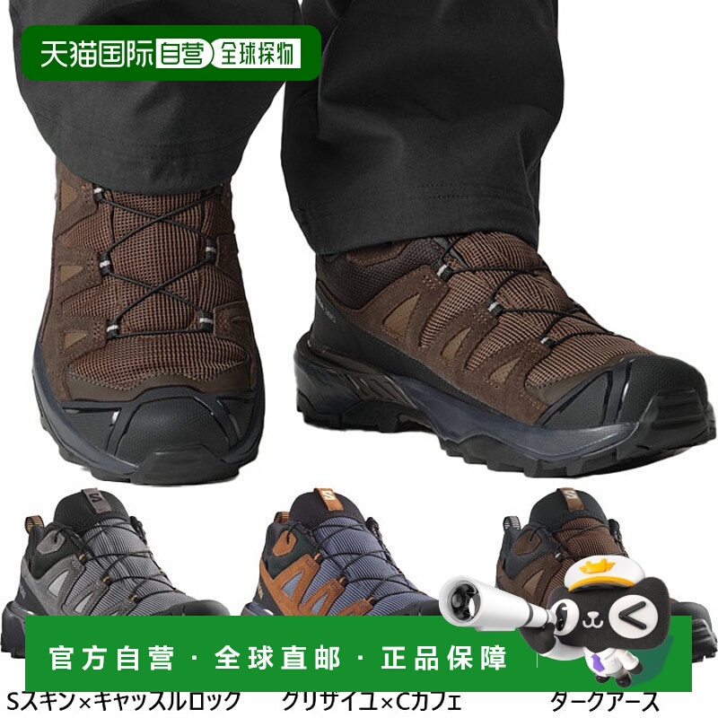 日本直邮萨洛蒙男士 X 轻 360 皮革戈尔泰克斯登山鞋徒步鞋萨洛蒙
