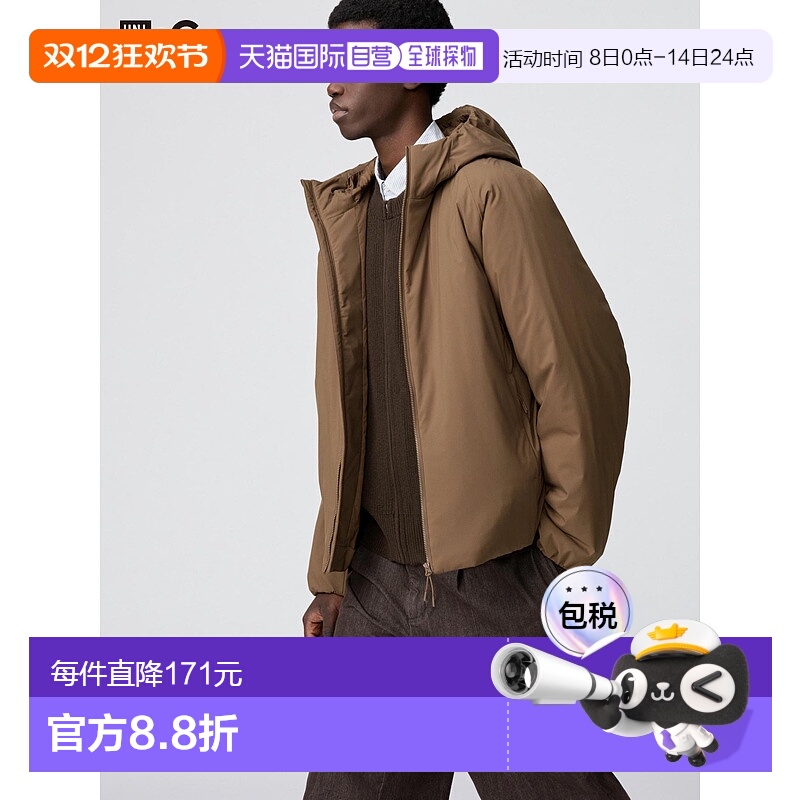 日本直邮Uniqlo Pufftech 派克大衣 478286优衣库