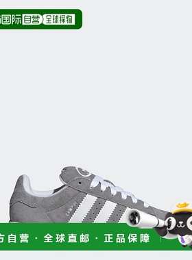 自营adidas Campus 00s童鞋-灰色三码/云白色/云白色 美国奥莱直