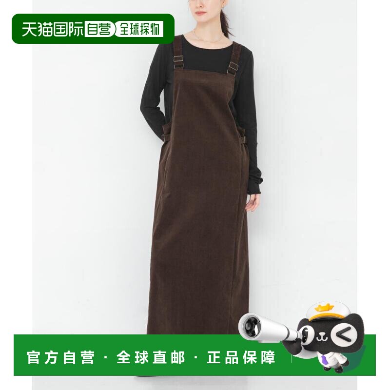 日本直邮URBAN RESEARCH 女装 灯芯绒连衣裙 UR2643支付后1h可退图片