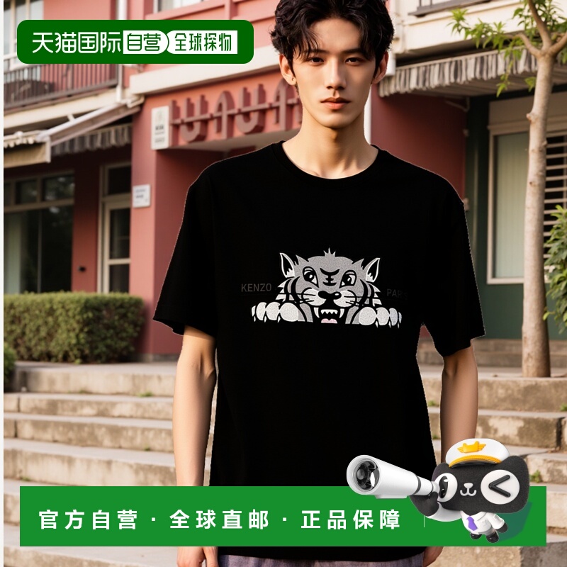 香港直邮KENZO 男士T恤 FF55TS5264SI99J CO 黑色 Gots  Happy Ti