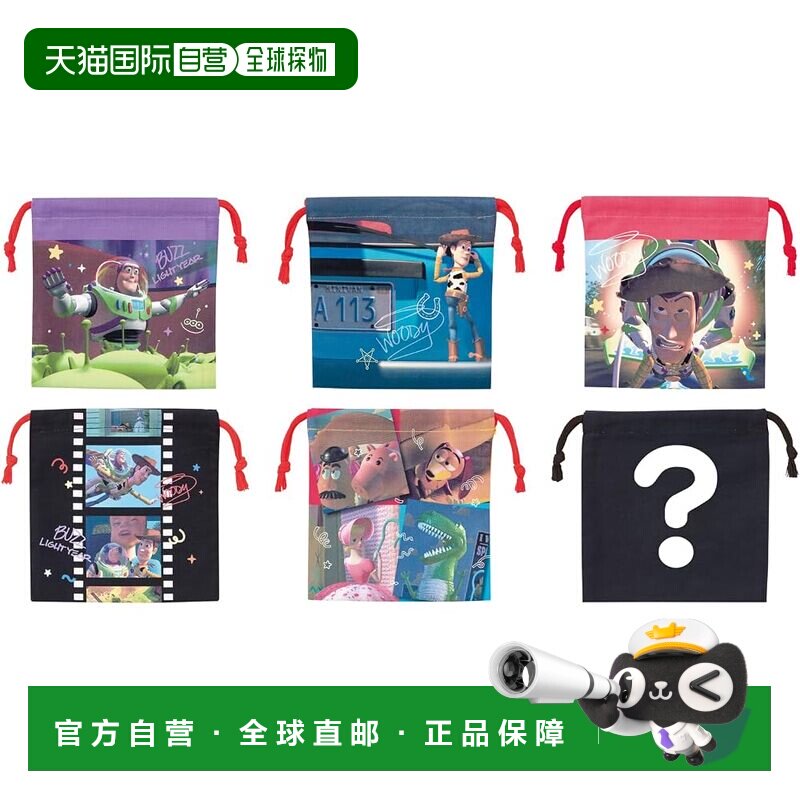 【日本直邮】Skater 玩具总动员 盲盒随机束口便当袋M KBB21-A图片