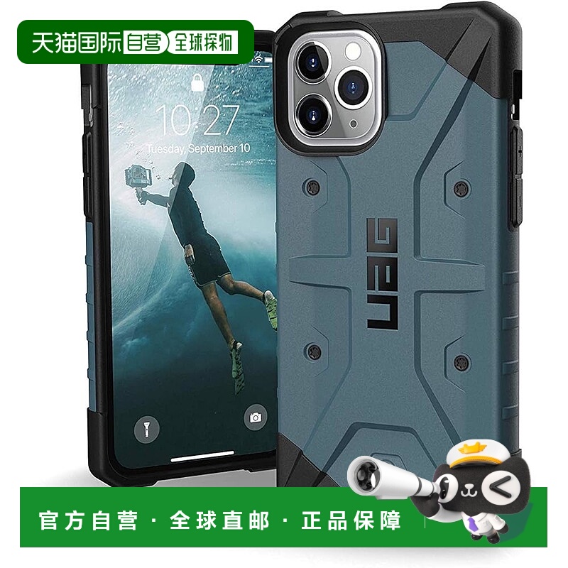【日本直邮】厄尔本阿莫吉尔苹果11Pro手机壳开拓者青灰UAG-IPH19