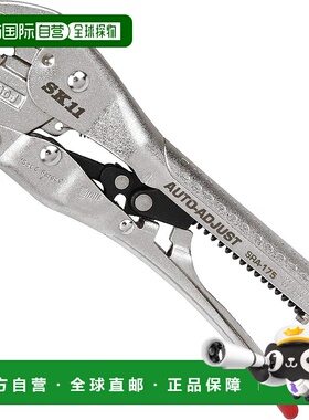 【日本直邮】SK11级形夹钳AUTO-ADJUST 172mmSRA-175大开口31mm