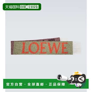 1h可退 香港直邮LOEWE 罗意威 男士 流苏徽标羊驼毛羊毛混纺围巾