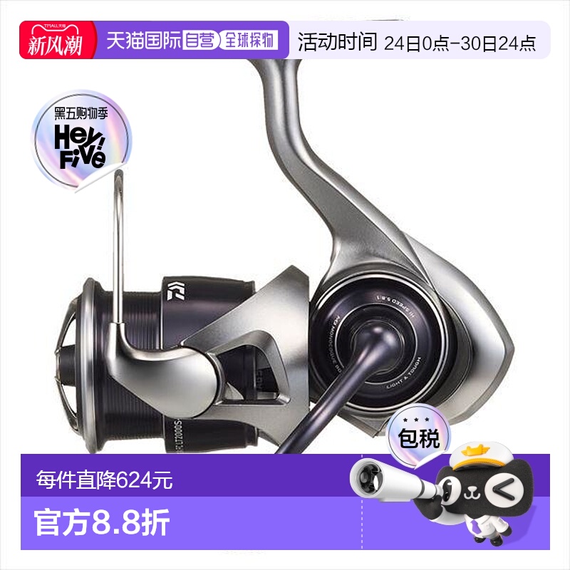 日本直邮Daiwa达亿瓦 纺车轮 25款Caldia FC LT2000S-H新款