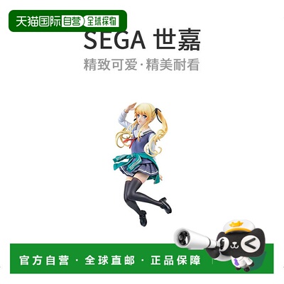 【日本直邮】女主的养成方法 泽村 史宾瑟 英梨梨 人偶