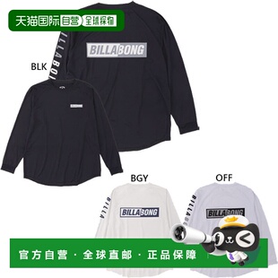 日本直邮Billabong 男士速干网眼长袖冲浪T恤休闲服饰防晒衣BF011