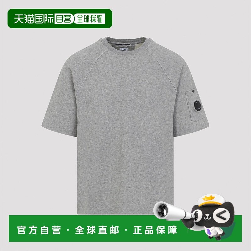 欧洲直邮c.p.company 男士 帽衫运动夹克衫