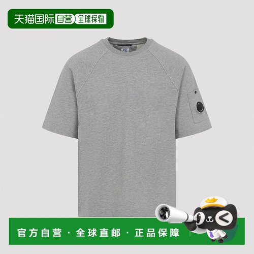 欧洲直邮c.p.company 男士 帽衫运动夹克衫