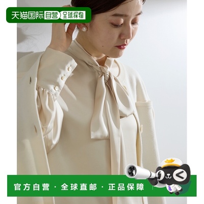 1h可退 日本直邮IENA 女装 光泽感宽松半身系带衬衫 250519005050