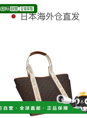 日本直邮Michael Kors 女士皮革托特包38S4G5VT3B 227深棕色/白色