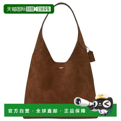 1h可退 香港直邮Coach 蔻驰 女士 Brooklyn 39 肩包  舒适时尚