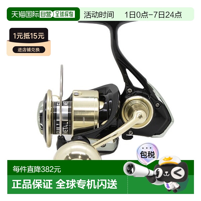 日本直邮Sportsline 旋转渔线轮 GT BG4000XH ARK新款