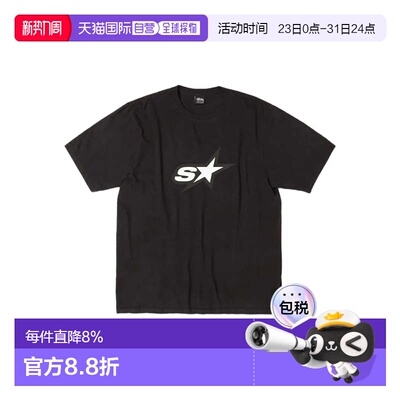 美国直邮 Stussy 男女同款 五角星印花圆领短袖T恤