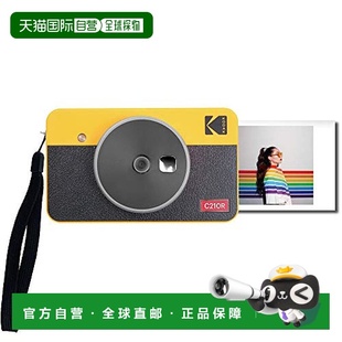 【日本直邮】Kodak柯达Mini Shot 2拍立得相机照片打印二合一黄色