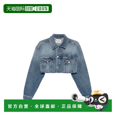香港直邮MIU MIU 女士夹克 GWB314197UF0008 AW2026 蓝色