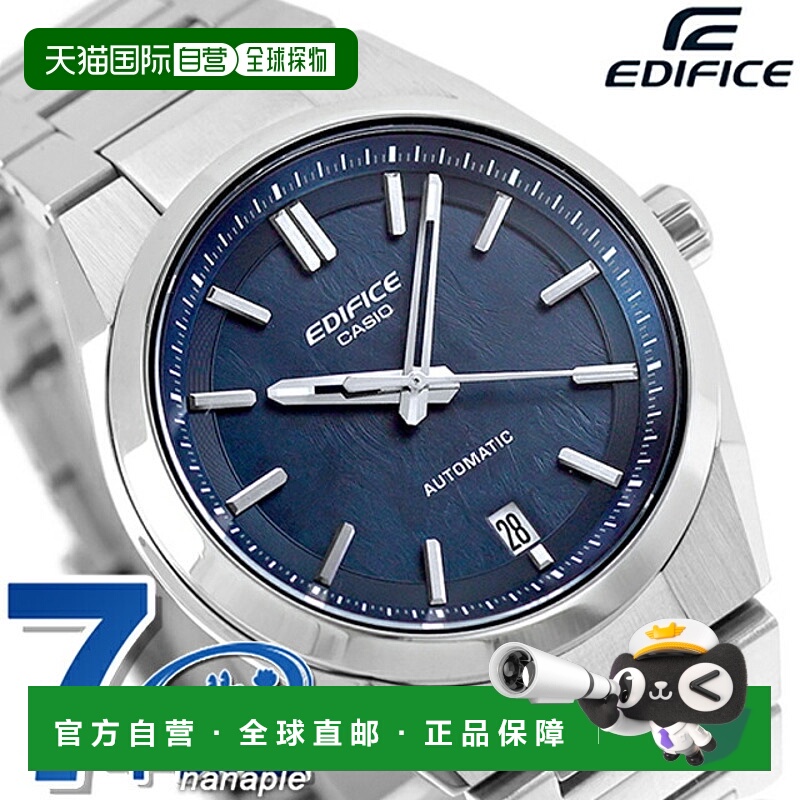 日本直邮卡西欧 EDIFICE K-100D-2A 男士自动手表国际型号卡西欧