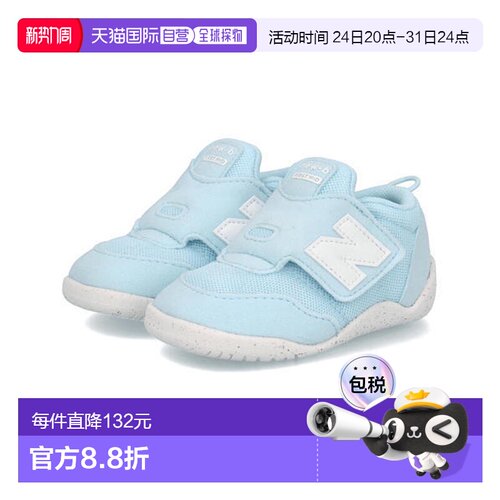 日本直邮New Balance 婴儿鞋 New-B First Mid NW1STMBB学步鞋