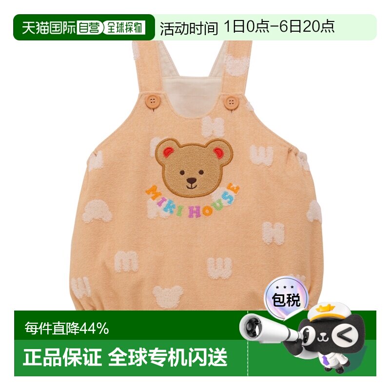 日本直邮MikiHouse小熊毛巾料背带包屁衣田鸡裤日本制12-1501-790图片