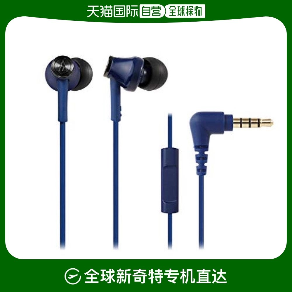 Not Specified 10.2*3.8*14.6cm �ձ�ֱ��������Audio TechnicaATH CK350iS BL�����ֻ�������ɫ