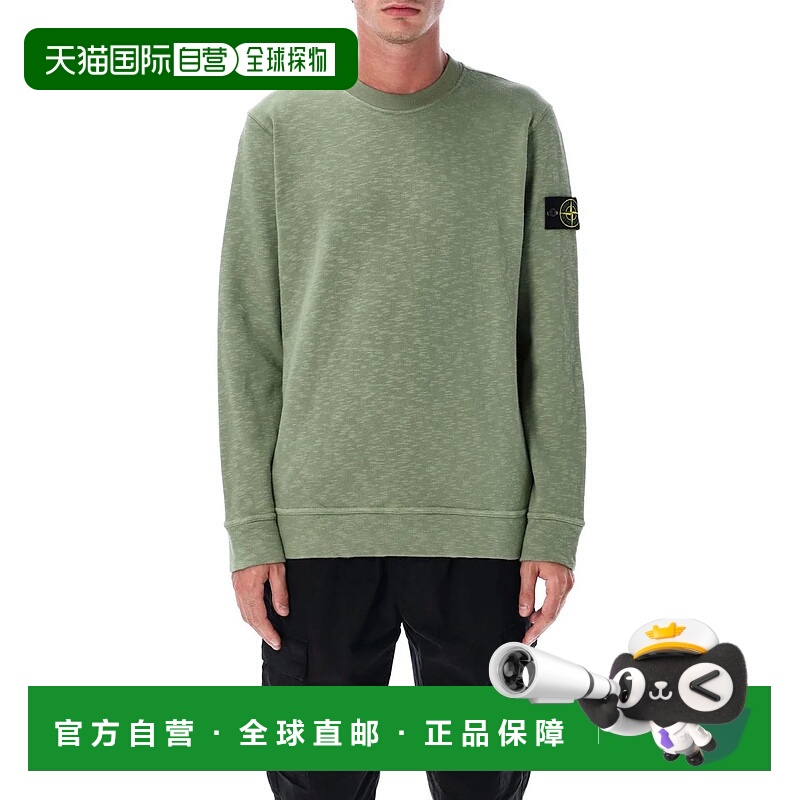 1h可退 香港直邮STONE ISLAND 男士针织衫 25AS156100053S0238V00