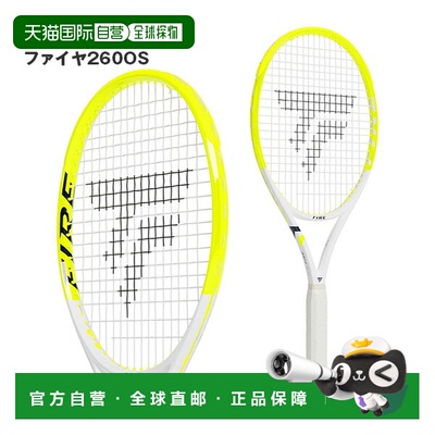 日本直邮Tecnifibre Fire 260 OS 网球拍 (14FIR2606)