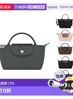 欧洲直邮LONGCHAMP珑)LePliage徽标logo单肩手提包饺子包女士