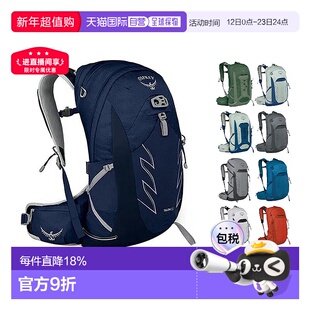 香港直邮OSPREY魔爪Talon男款登山旅行双肩包尼龙拉链轻便背包