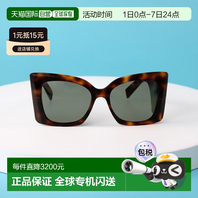 香港直邮Saint Laurent 圣罗兰 女士 SL M119 BLAZE 眼镜 SLM119B