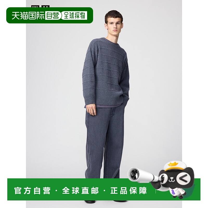 日潮跑腿UNIQLO优衣库 宽版彩色牛仔裤 479824