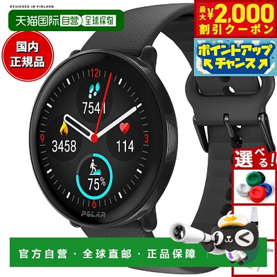 日本直邮Polar Ignite 3 智能手表具备 GPS心率运动健康跑步马拉S