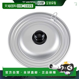 【日本直邮】和平 煎锅盖 16/18/20cm3尺寸 铝制灰条纹 银色 SRE-