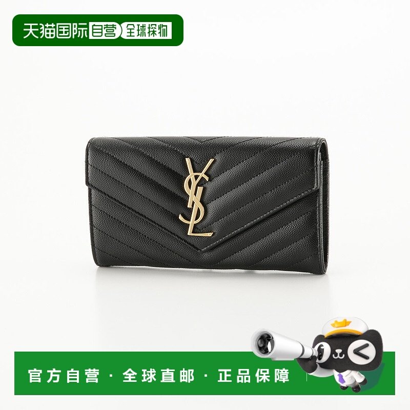 日本直邮Saint Laurent Monogram YSL Matelasse 长款钱包 372264