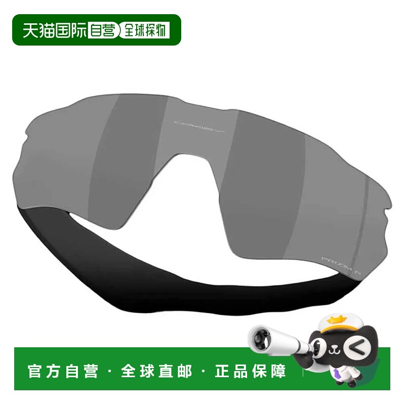 香港直邮OAKLEY Radar ev s path 替换镜片 中性欧克利运动太阳镜