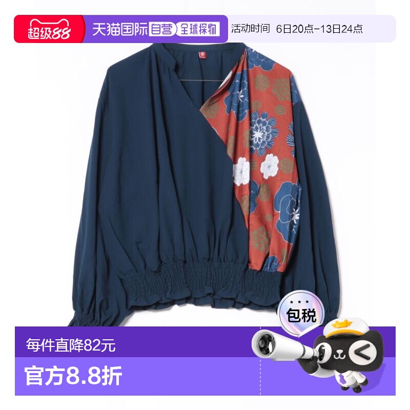 日本直邮CAYHANE 女装 宽松牡丹花图案半袖上衣 立领设计 COT5305