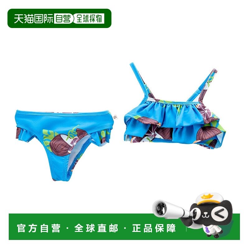 自营 moi noi蓝色椰子印花两件式泳衣 - 蓝色 美国奥莱直发