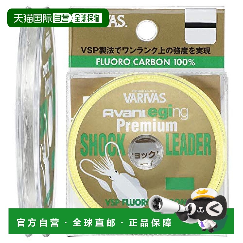 【日本直邮】VARIVAS SHOCK LEADER系列碳氟钓鱼线30米2.5号 12lb