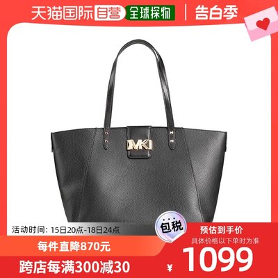 香港直邮潮奢 Michael Kors 迈克高仕 女士 Handbag 手提包