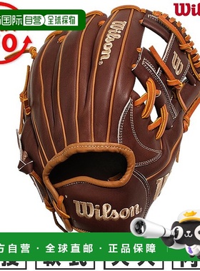 日本直邮Wilson Wannabe Hero Dual 1723 内野手手套软式棒球手套