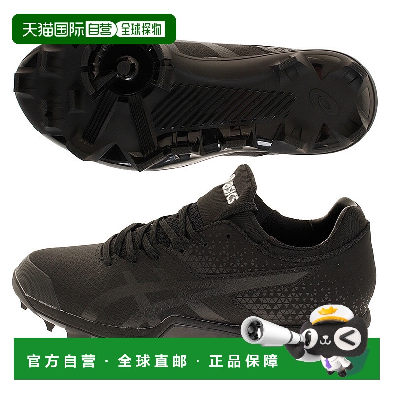 日潮跑腿asics亚瑟士 舒适运动缓震透气耐磨透气钉子棒球足球鞋 1