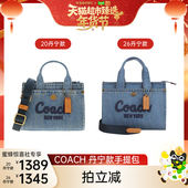 单肩斜挎手提包托特包 CARGO女士丹宁款 超级年货节 COACH专柜款